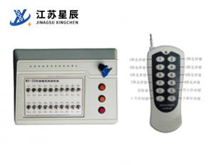 無線遙控器