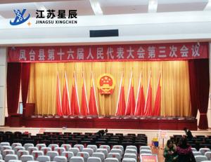 十面會(huì)旗