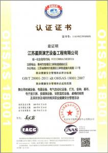 職業(yè)健康