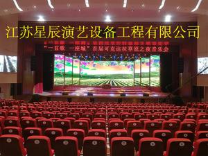 可克達(dá)拉大劇院