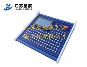 數(shù)字控制臺