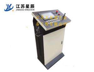移動(dòng)控制臺(tái)