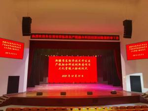 準(zhǔn)東大禮堂